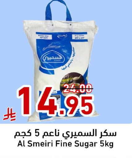 available at Joule Market in KSA, Saudi Arabia, Saudi - Al Khobar