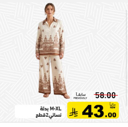 available at Aswaq Ramez in KSA, Saudi Arabia, Saudi - Tabuk