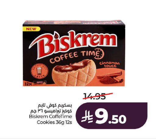 Cinnamon available at LULU Hypermarket in KSA, Saudi Arabia, Saudi - Al-Kharj