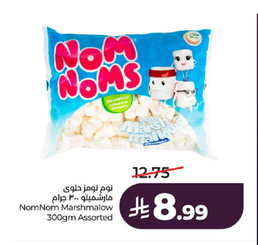 available at لولو هايبرماركت in مملكة العربية السعودية, السعودية, سعودية - الخرج