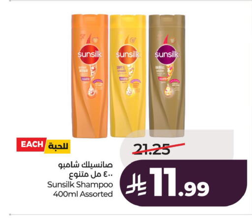 available at LULU Hypermarket in KSA, Saudi Arabia, Saudi - Al Khobar