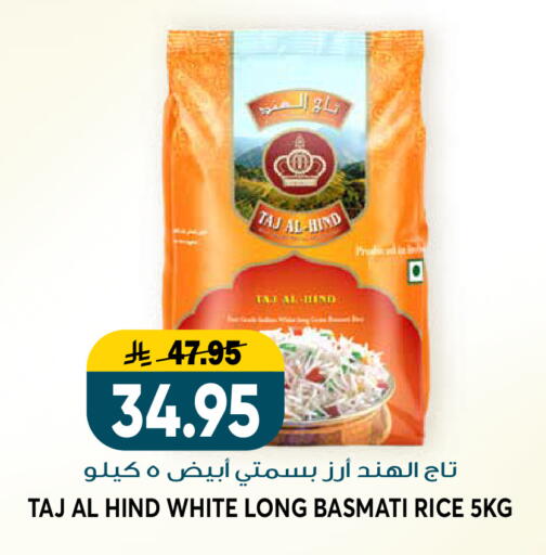 available at Grand Hyper in KSA, Saudi Arabia, Saudi - Riyadh