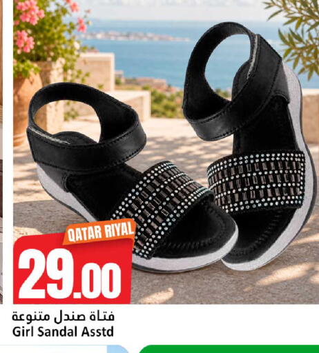 available at دانة هايبرماركت in قطر - الضعاين