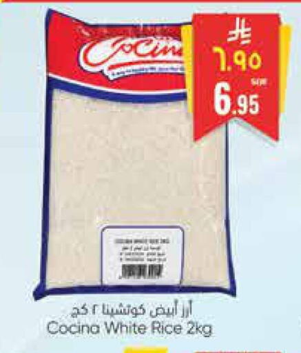 available at City Flower in KSA, Saudi Arabia, Saudi - Riyadh