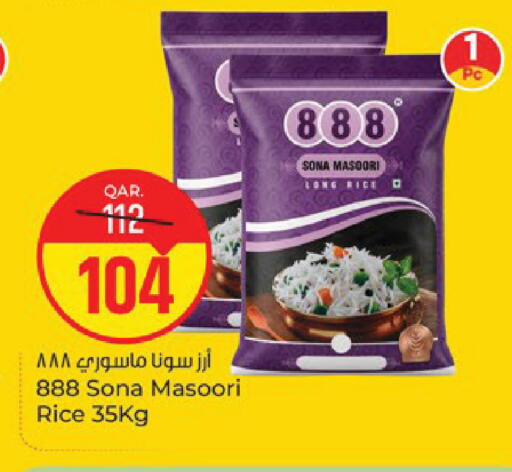 available at Paris Hypermarket in Qatar - Doha