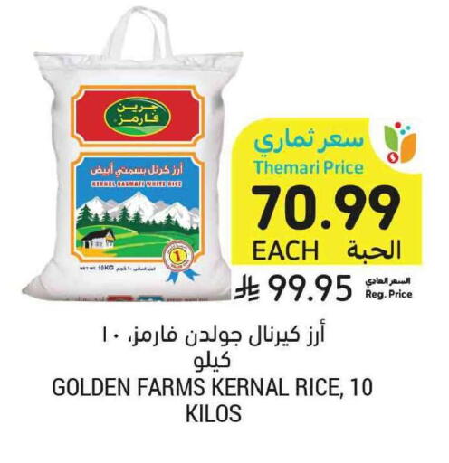 available at Tamimi Market in KSA, Saudi Arabia, Saudi - Tabuk