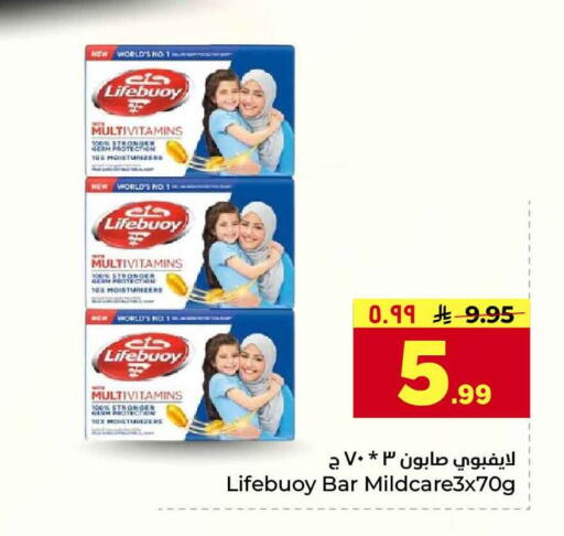 available at Hyper Al Wafa in KSA, Saudi Arabia, Saudi - Riyadh