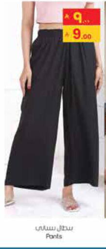 available at ستي فلاور in مملكة العربية السعودية, السعودية, سعودية - حائل‎