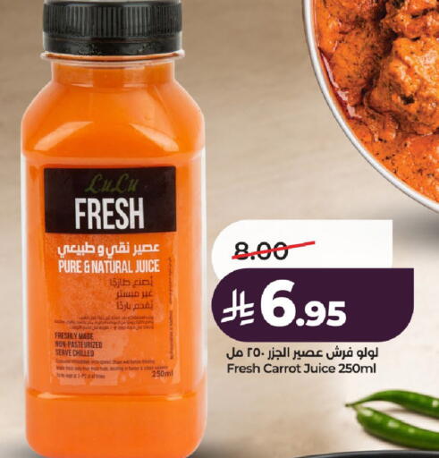 Carrot available at LULU Hypermarket in KSA, Saudi Arabia, Saudi - Al-Kharj