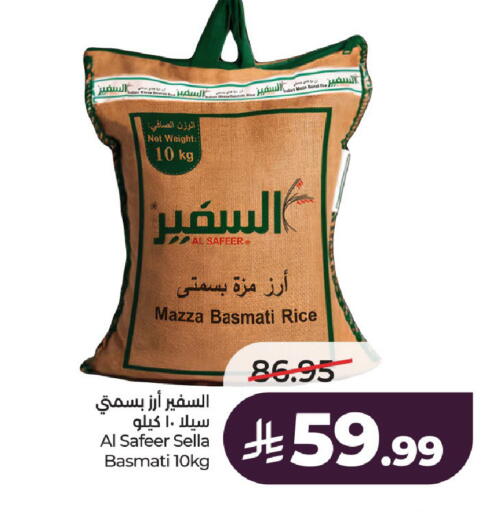 available at LULU Hypermarket in KSA, Saudi Arabia, Saudi - Al-Kharj