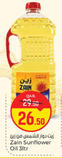 available at Paris Hypermarket in Qatar - Al Wakra