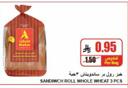 available at A Market in KSA, Saudi Arabia, Saudi - Riyadh