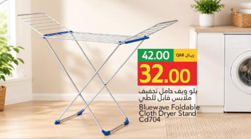 available at Gulf Food Center in Qatar - Umm Salal