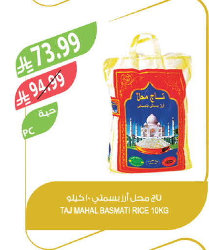 available at Farm  in KSA, Saudi Arabia, Saudi - Al-Kharj