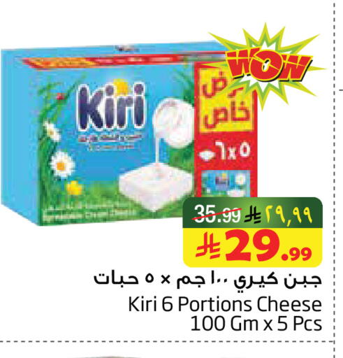 available at Layan Hyper in KSA, Saudi Arabia, Saudi - Al Khobar