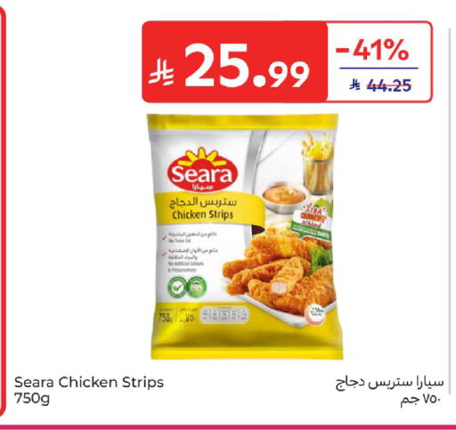 available at كارفور in مملكة العربية السعودية, السعودية, سعودية - الرياض