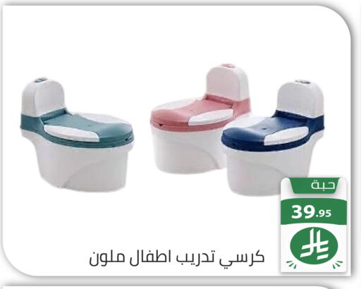 available at Family Discount in KSA, Saudi Arabia, Saudi - Riyadh