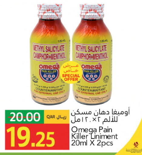 available at جلف فود سنتر in قطر - الشمال