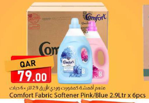 available at Dana Market in Qatar - Doha