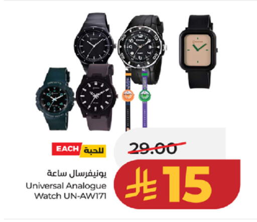available at لولو هايبرماركت in مملكة العربية السعودية, السعودية, سعودية - جدة