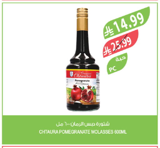 Pomegranate available at Farm  in KSA, Saudi Arabia, Saudi - Al-Kharj
