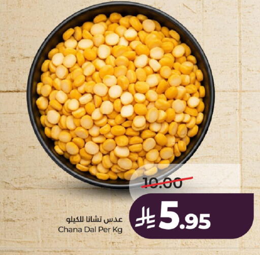 available at LULU Hypermarket in KSA, Saudi Arabia, Saudi - Al-Kharj