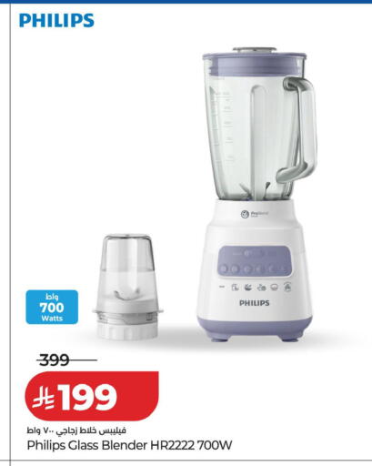 available at LULU Hypermarket in KSA, Saudi Arabia, Saudi - Al Khobar