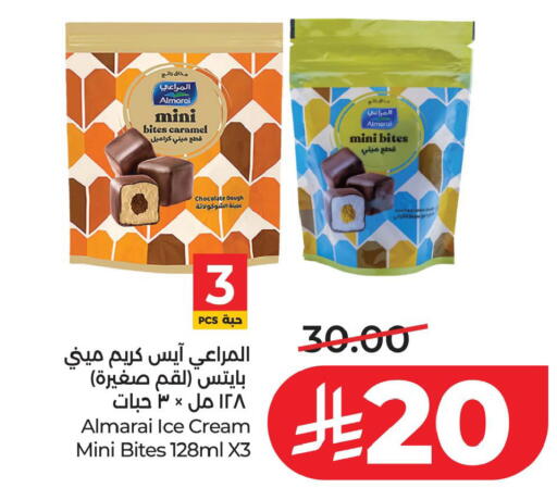 Vanilla available at LULU Hypermarket in KSA, Saudi Arabia, Saudi - Al Khobar