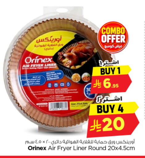 available at Nesto in KSA, Saudi Arabia, Saudi - Riyadh