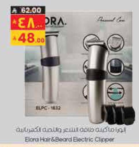 available at ستي فلاور in مملكة العربية السعودية, السعودية, سعودية - حائل‎