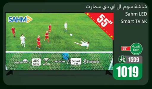 available at Othaim Markets in KSA, Saudi Arabia, Saudi - Al-Kharj