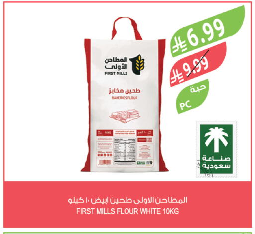 available at Farm  in KSA, Saudi Arabia, Saudi - Tabuk