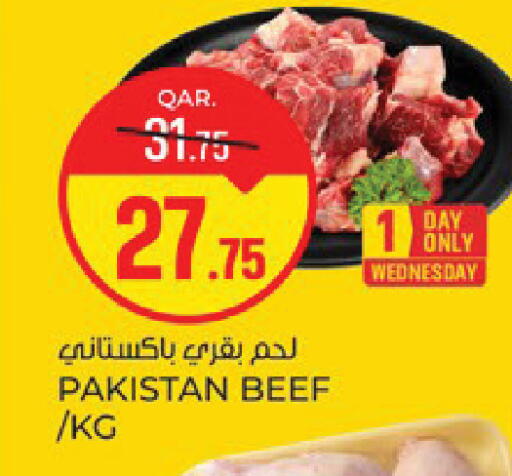 available at باريس هايبرماركت in قطر - الدوحة