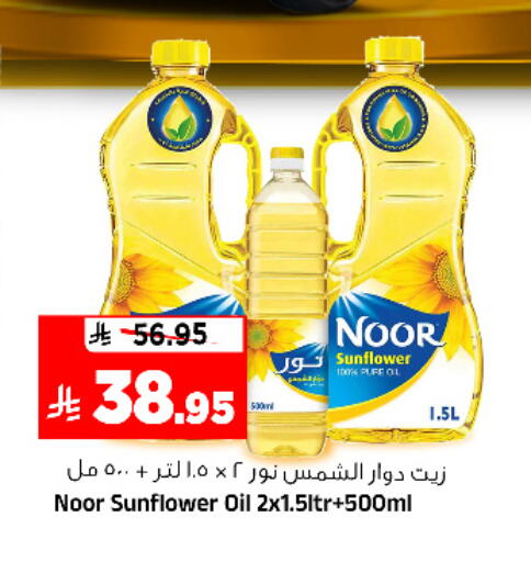 available at Al Madina Hypermarket in KSA, Saudi Arabia, Saudi - Riyadh