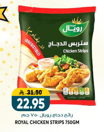 available at Grand Hyper in KSA, Saudi Arabia, Saudi - Riyadh