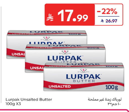 available at كارفور in مملكة العربية السعودية, السعودية, سعودية - جدة