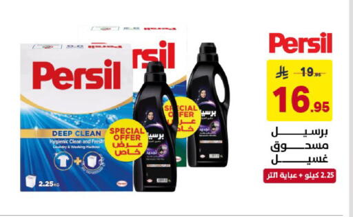 available at Ala Kaifak in KSA, Saudi Arabia, Saudi - Al Khobar