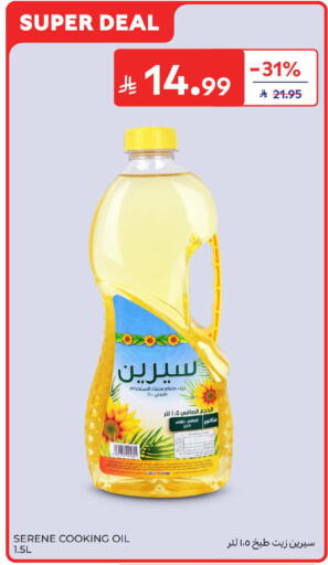 available at Carrefour in KSA, Saudi Arabia, Saudi - Al Khobar