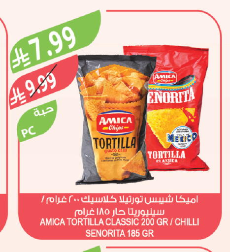 Chilli available at Farm  in KSA, Saudi Arabia, Saudi - Al-Kharj