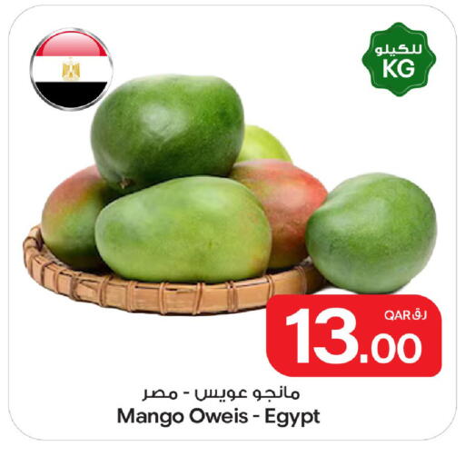 Mango from Egypt available at Bin Dawood Market in Qatar - Doha