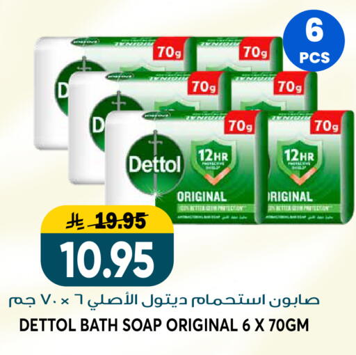 available at Grand Hyper in KSA, Saudi Arabia, Saudi - Riyadh