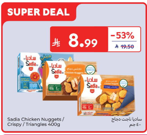 available at كارفور in مملكة العربية السعودية, السعودية, سعودية - الرياض