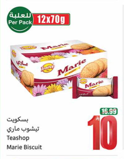 available at Othaim Markets in KSA, Saudi Arabia, Saudi - Al-Kharj