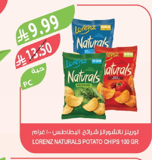Potato available at Farm  in KSA, Saudi Arabia, Saudi - Tabuk