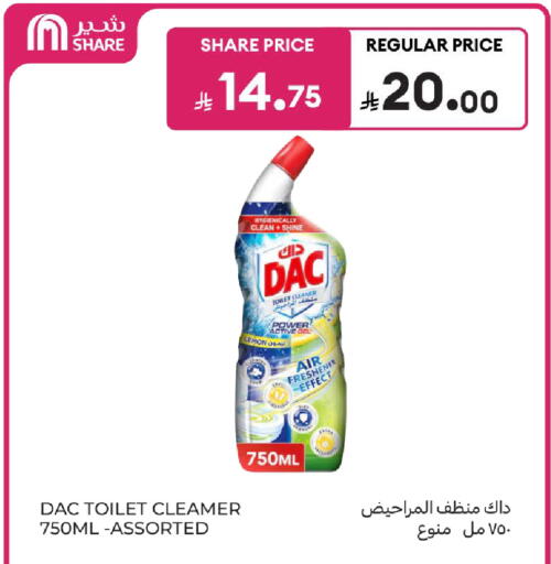 Lemon available at Carrefour in KSA, Saudi Arabia, Saudi - Medina
