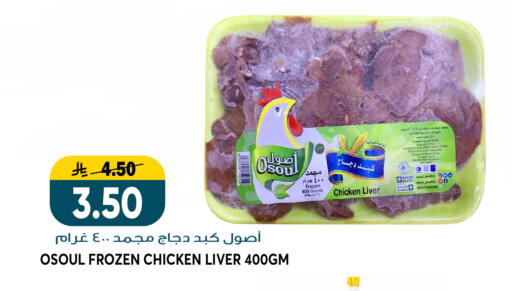 available at Grand Hyper in KSA, Saudi Arabia, Saudi - Riyadh