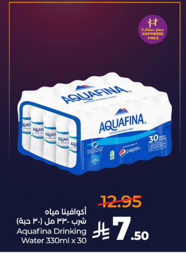 available at لولو هايبرماركت in مملكة العربية السعودية, السعودية, سعودية - الخرج