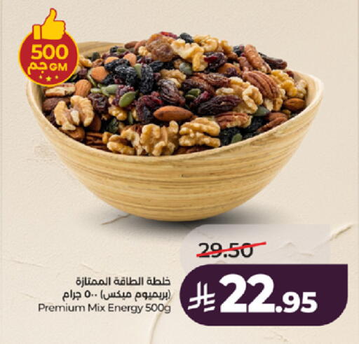 available at لولو هايبرماركت in مملكة العربية السعودية, السعودية, سعودية - جدة