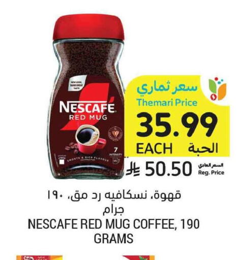 available at Tamimi Market in KSA, Saudi Arabia, Saudi - Al Khobar