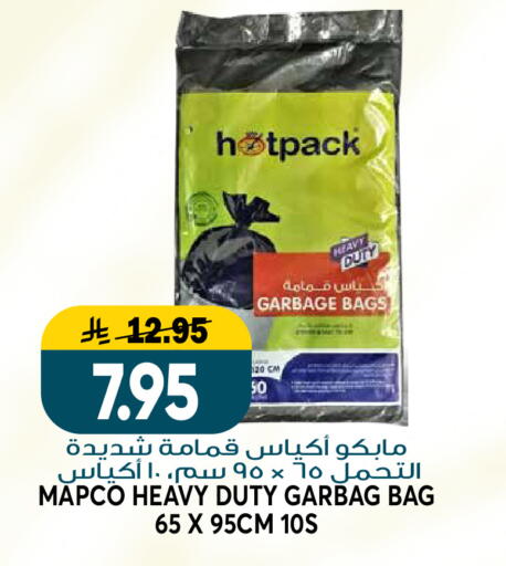 available at Grand Hyper in KSA, Saudi Arabia, Saudi - Riyadh